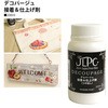 JLPC002 �f�R�p�[�W�� �ڒ�&�d�グ�� ����� �a�M�y�C���g 58361756