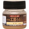 水性工芸 うるし 和信ペイント
