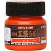 水性工芸 うるし 和信ペイント