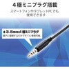 HS-HP29TBK ヘッドホン ヘッドセット マイク付き 有線 Φ3.5mm3極 4極 接続 片耳オーバーヘッドタイプ(モノラル/左右両用) ミュートスイッチ付き 無指向性 イヤホンジャック テレワーク WEB会議 オンライン授業 ブラック エレコム 58366474