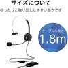 HS-HP29TBK ヘッドホン ヘッドセット マイク付き 有線 Φ3.5mm3極 4極 接続 片耳オーバーヘッドタイプ(モノラル/左右両用) ミュートスイッチ付き 無指向性 イヤホンジャック テレワーク WEB会議 オンライン授業 ブラック エレコム 58366474