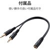 HS-HP29TBK ヘッドホン ヘッドセット マイク付き 有線 Φ3.5mm3極 4極 接続 片耳オーバーヘッドタイプ(モノラル/左右両用) ミュートスイッチ付き 無指向性 イヤホンジャック テレワーク WEB会議 オンライン授業 ブラック エレコム 58366474