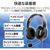 HS-HP30TBK ヘッドホン ヘッドセット マイク付き 有線 Φ3.5mm3極 4極 接続 大型オーバーヘッドタイプ ミュートスイッチ付き 無指向性 イヤホンジャック テレワーク WEB会議 オンライン授業 ブラック エレコム 58366499