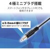 HS-HP30TBK ヘッドホン ヘッドセット マイク付き 有線 Φ3.5mm3極 4極 接続 大型オーバーヘッドタイプ ミュートスイッチ付き 無指向性 イヤホンジャック テレワーク WEB会議 オンライン授業 ブラック エレコム 58366499