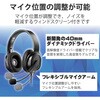 HS-HP30TBK ヘッドホン ヘッドセット マイク付き 有線 Φ3.5mm3極 4極 接続 大型オーバーヘッドタイプ ミュートスイッチ付き 無指向性 イヤホンジャック テレワーク WEB会議 オンライン授業 ブラック エレコム 58366499