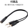 HS-HP30TBK ヘッドホン ヘッドセット マイク付き 有線 Φ3.5mm3極 4極 接続 大型オーバーヘッドタイプ ミュートスイッチ付き 無指向性 イヤホンジャック テレワーク WEB会議 オンライン授業 ブラック エレコム 58366499