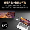 USB4-CC5P08WH USBケーブル タイプCケーブル C-C PD対応 3重シールドケーブル 80cm エレコム 58367235