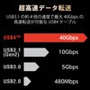 USB4-CC5P08WH USBケーブル タイプCケーブル C-C PD対応 3重シールドケーブル 80cm エレコム 58367235