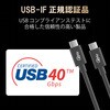 USB4-CC5P08WH USBケーブル タイプCケーブル C-C PD対応 3重シールドケーブル 80cm エレコム 58367235