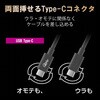 USB4-CC5P08WH USBケーブル タイプCケーブル C-C PD対応 3重シールドケーブル 80cm エレコム 58367235