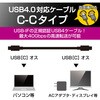 USB4-CC5P08WH USBケーブル タイプCケーブル C-C PD対応 3重シールドケーブル 80cm エレコム 58367235