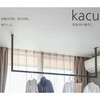天井付け物干し「kacu カク」 U字型(コの字型)-天井吊Lサイズ(940タイプ) 森田アルミ工業