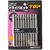 電動ドリル用ドライバビット10本組セット トップ工業