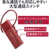 LBT-HSC10MPRD wbhz wbhZbg }CNt  Bluetooth CXCz Ў Aʘbő5 USB Type-C[q GR 58385146