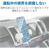 P-CARS12WH X}zz_[ ԗp X}zX^h  45mm`90mm X}[gtHp GAR[o[t^Cv GR 58385715