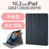 TB-A19RSA360BK iPad 10.2インチ 第9/8/7世代 ケース カバー 手帳型 フラップ ソフトレザー ApplePencil収納 スリープ対応 マグネット 360度回転 ブラック エレコム 58387158
