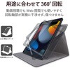 TB-A19RSA360BK iPad 10.2インチ 第9/8/7世代 ケース カバー 手帳型 フラップ ソフトレザー ApplePencil収納 スリープ対応 マグネット 360度回転 ブラック エレコム 58387158