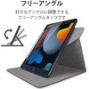 TB-A19RSA360BK iPad 10.2インチ 第9/8/7世代 ケース カバー 手帳型 フラップ ソフトレザー ApplePencil収納 スリープ対応 マグネット 360度回転 ブラック エレコム 58387158