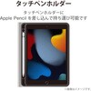 TB-A19RSA360BK iPad 10.2インチ 第9/8/7世代 ケース カバー 手帳型 フラップ ソフトレザー ApplePencil収納 スリープ対応 マグネット 360度回転 ブラック エレコム 58387158