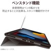 TB-A19RSA360BK iPad 10.2インチ 第9/8/7世代 ケース カバー 手帳型 フラップ ソフトレザー ApplePencil収納 スリープ対応 マグネット 360度回転 ブラック エレコム 58387158