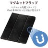 TB-A19RSA360BK iPad 10.2インチ 第9/8/7世代 ケース カバー 手帳型 フラップ ソフトレザー ApplePencil収納 スリープ対応 マグネット 360度回転 ブラック エレコム 58387158