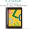TB-A19RSA360NV iPad 10.2�C���` ��9/8/7���� (2021/2020/2019�N) �P�[�X �J�o�[ �蒠�^ �t���b�v �\�t�g���U�[ ApplePencil���[ �X���[�v�Ή� �}�O�l�b�g 360�x��] �u���b�N �G���R�� 58387167