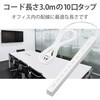 T-H0203WH 電源タップ 延長コード 10個口 2P 3m マグネット 固定用フック穴 ほこり防止シャッター 雷ガード スイングタップ エレコム 58387709