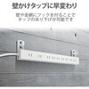 T-H0203WH 電源タップ 延長コード 10個口 2P 3m マグネット 固定用フック穴 ほこり防止シャッター 雷ガード スイングタップ エレコム 58387709