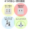 T-H0203WH 電源タップ 延長コード 10個口 2P 3m マグネット 固定用フック穴 ほこり防止シャッター 雷ガード スイングタップ エレコム 58387709