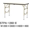 STPA-1260-II yʍƑ/ω׏d150kg_܂肽ݍH600`900_|GXeV_[Ne[u RH 58394883