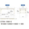 STRA-1890-II yʍƑ/ω׏d150kg_܂肽ݍH600`900_rV[gV_[Ne[u RH 58394953