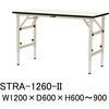 STRA-1260-II yʍƑ/ω׏d150kg_܂肽ݍH600`900_rV[gV_[Ne[u RH 58394987