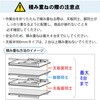 STRA-960-II yʍƑ/ω׏d150kg_܂肽ݍH600`900_rV[gV_[Ne[u RH 58394996