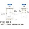 STRA-960-II yʍƑ/ω׏d150kg_܂肽ݍH600`900_rV[gV_[Ne[u RH 58394996