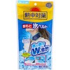 首もと氷ベルト強冷却タイプ 桐灰