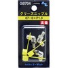 GB704 AZ�^�J�O���[�X�j�b�v��BP �G�[�[�b�g 58413205