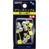 GB707 AZ�^�J�O���[�X�j�b�v��BP �G�[�[�b�g 58413232