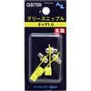 GB709 AZ�^�J�O���[�X�j�b�v��BP �G�[�[�b�g 58413257