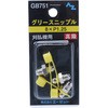 刈払機 グリスニップル