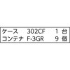58422192