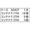 58422244