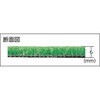 TTF-9306 人工芝 TRUSCO 48936255