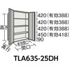 TLA63L-25DH 軽中量棚150型 両開扉付棚 TRUSCO 58422576