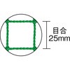 TN25-3636GN-F 防炎多目的ネット 網目25 TRUSCO 58423303