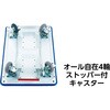 315NKB ドンキーカート 平台車型915×615 TRUSCO 58423793