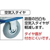 302NARKB ドンキーカート 空気入タイヤ ピン式固定車S付 TRUSCO 58424432