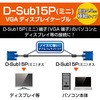 CAC-L20BK/RS fBXvCP[u D-sub15s[IX] (~j) a4.5mmXP[u tFCgRAt EU RoHSwߏ GR 58438231