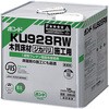 ボンド KU928RS/RW コニシ