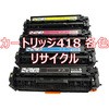 純正トナーカートリッジ Canon 046 Canon トナー/感光体純正品 ...
