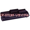 CP-DTC85(�N�C�b�N�����T�C�N��) �N�C�b�N�����T�C�N�� �g�i�[�J�[�g���b�W �J�V�I CP-DTC85 �m�[�u�����h 58534637